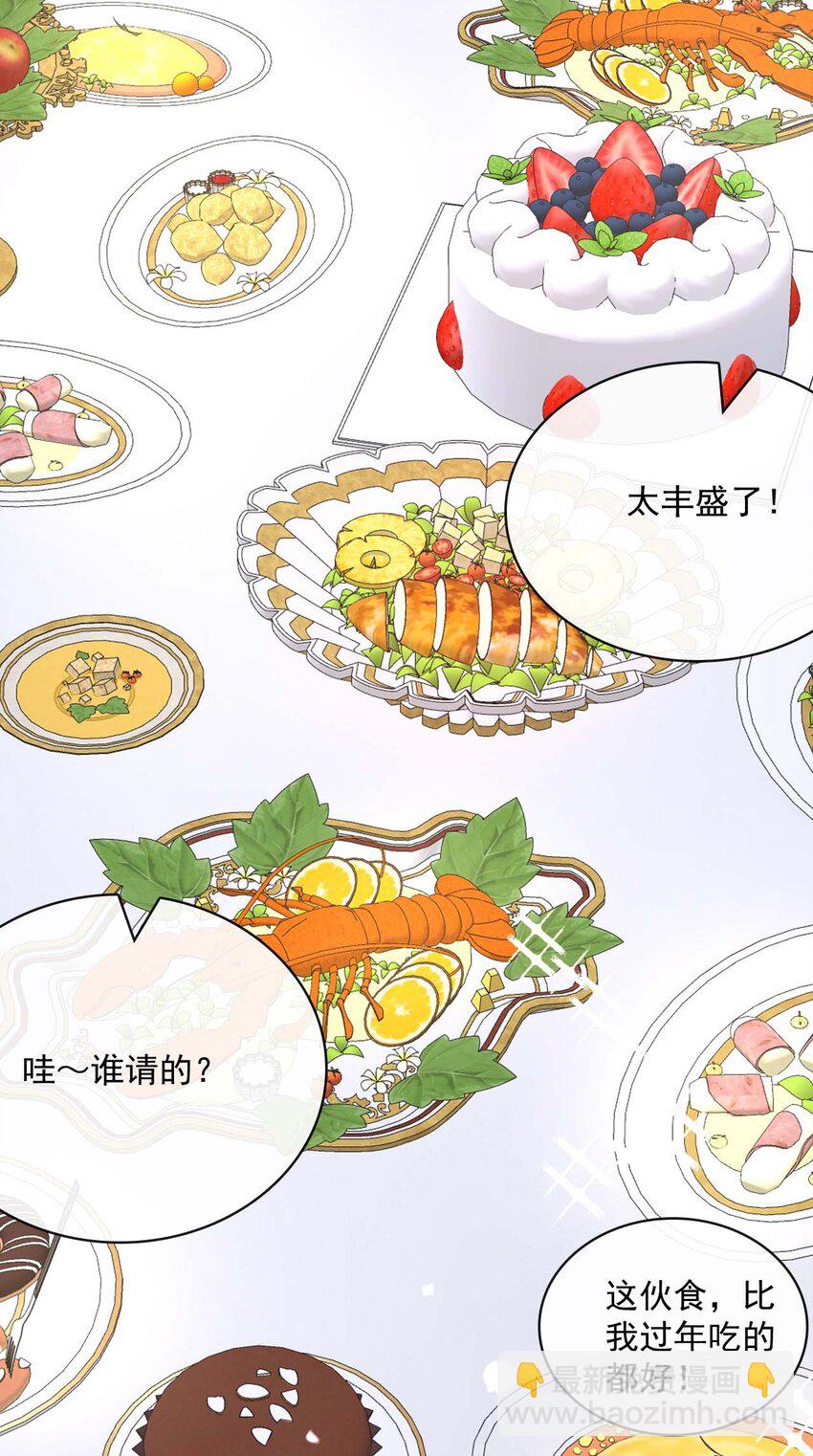 048 第四十八话  谨遵嘱咐-第46话