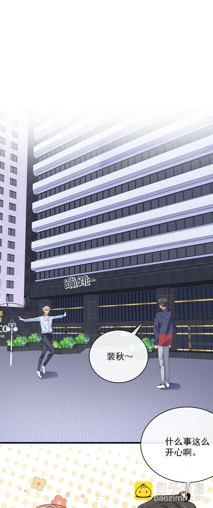 048 第四十八话  谨遵嘱咐-第46话