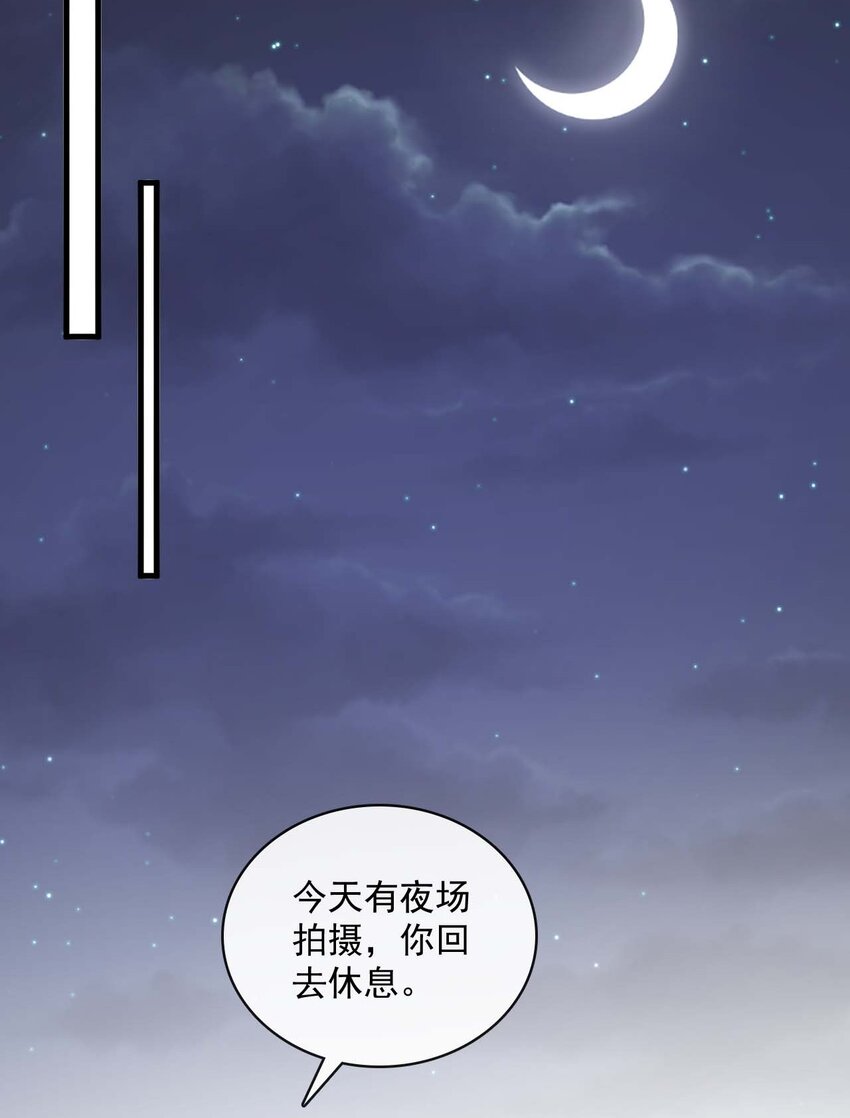 048 第四十八话  谨遵嘱咐-第46话