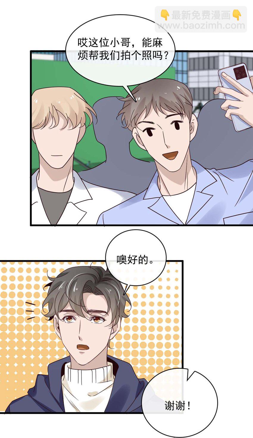 048 第四十八话  谨遵嘱咐-第46话