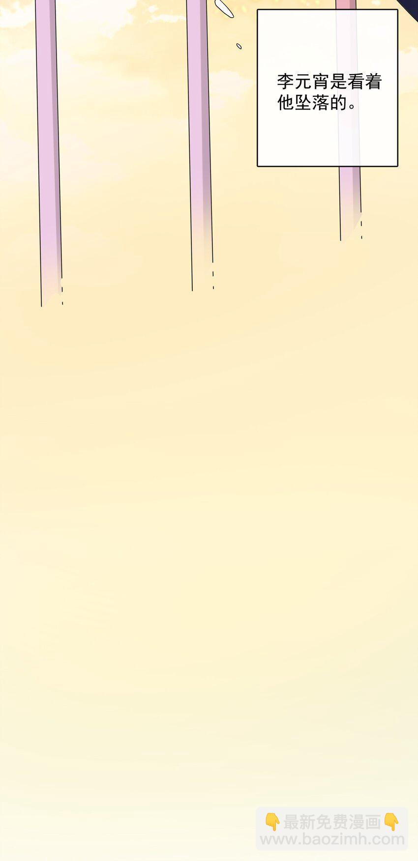 050 第五十话  告白趁当面-第48话