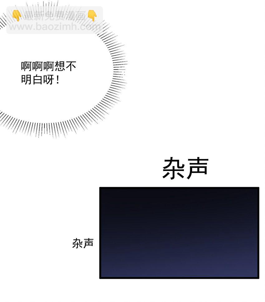 050 第五十话  告白趁当面-第48话