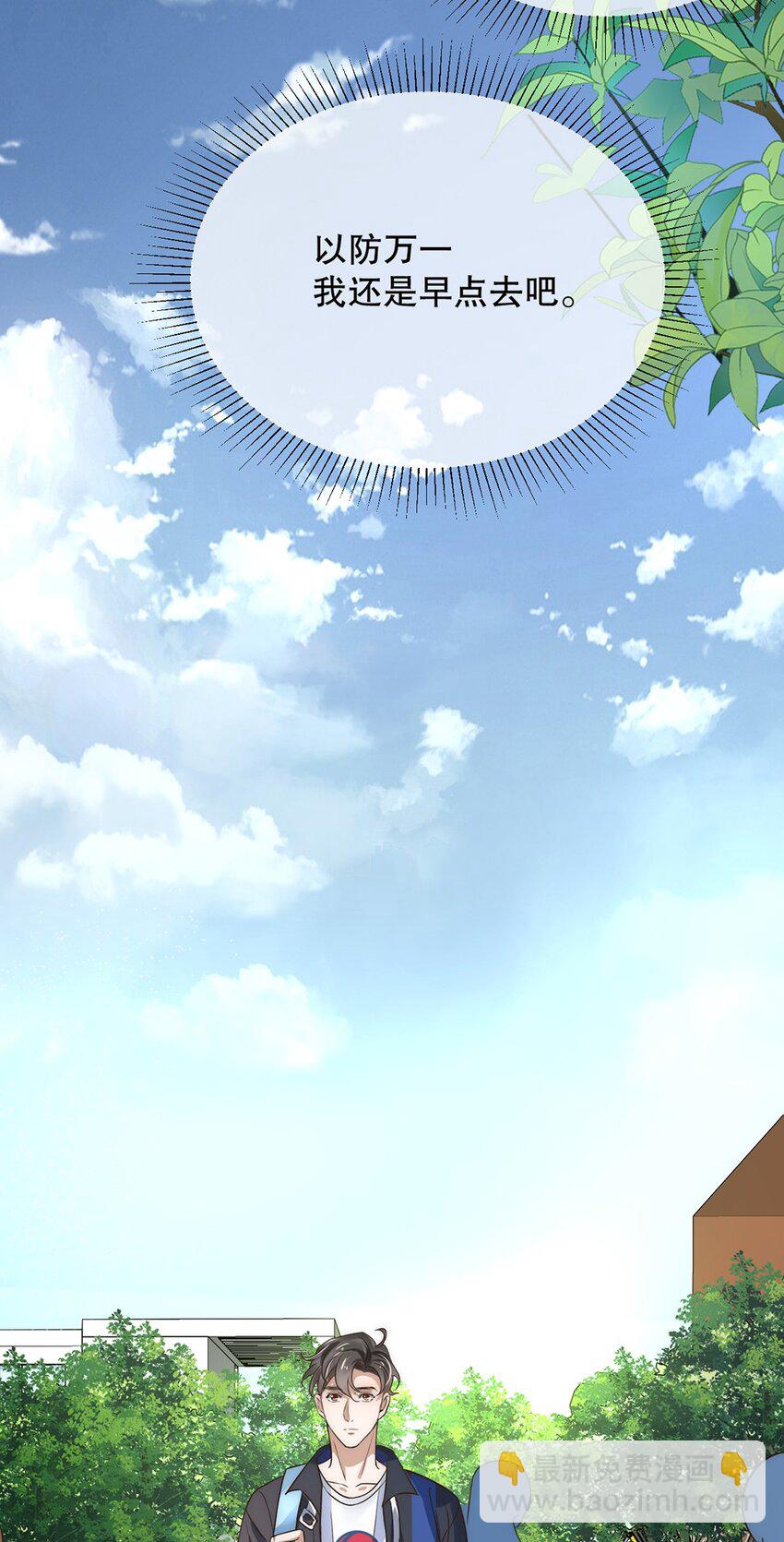 10 第十话  我好看吗？-第10话