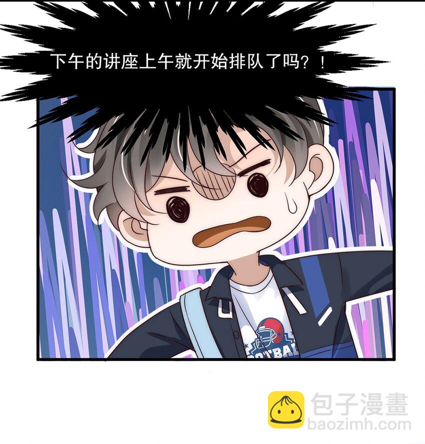 10 第十话  我好看吗？-第10话