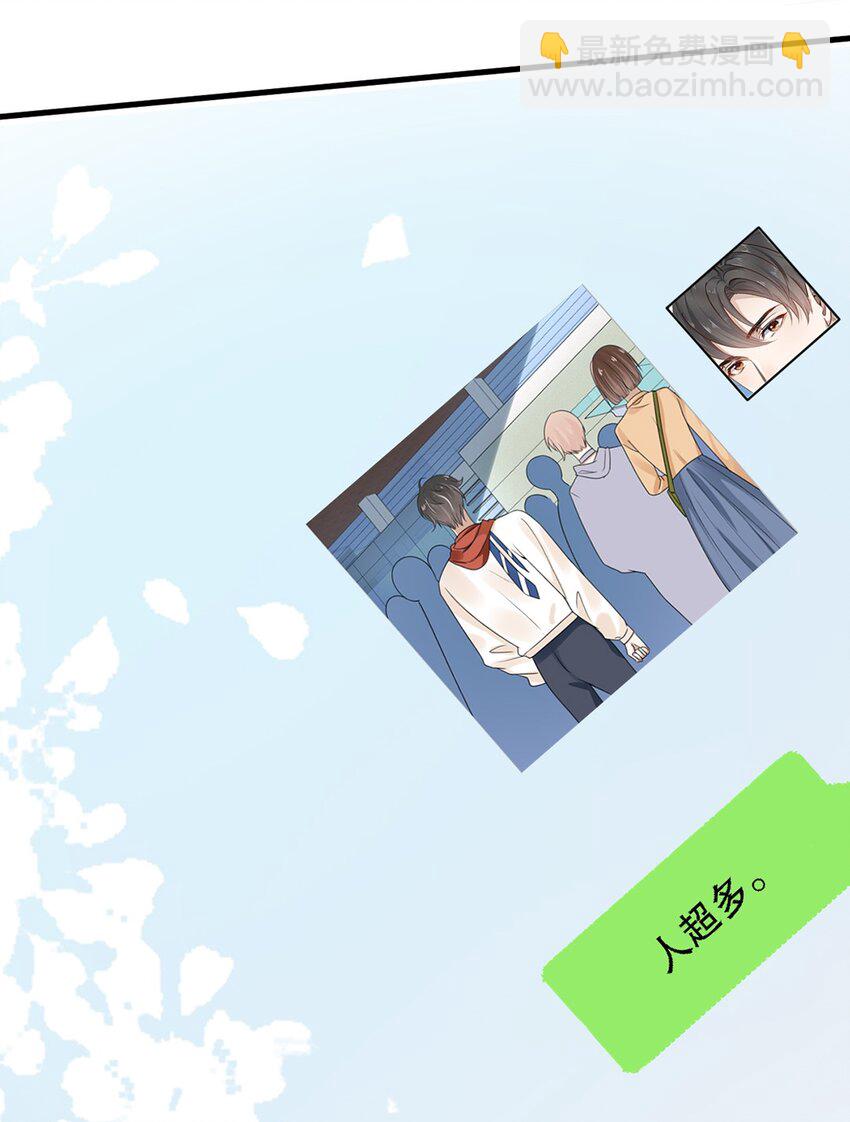 10 第十话  我好看吗？-第10话