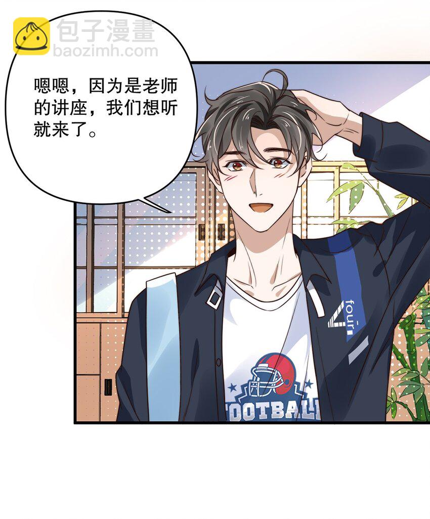 10 第十话  我好看吗？-第10话