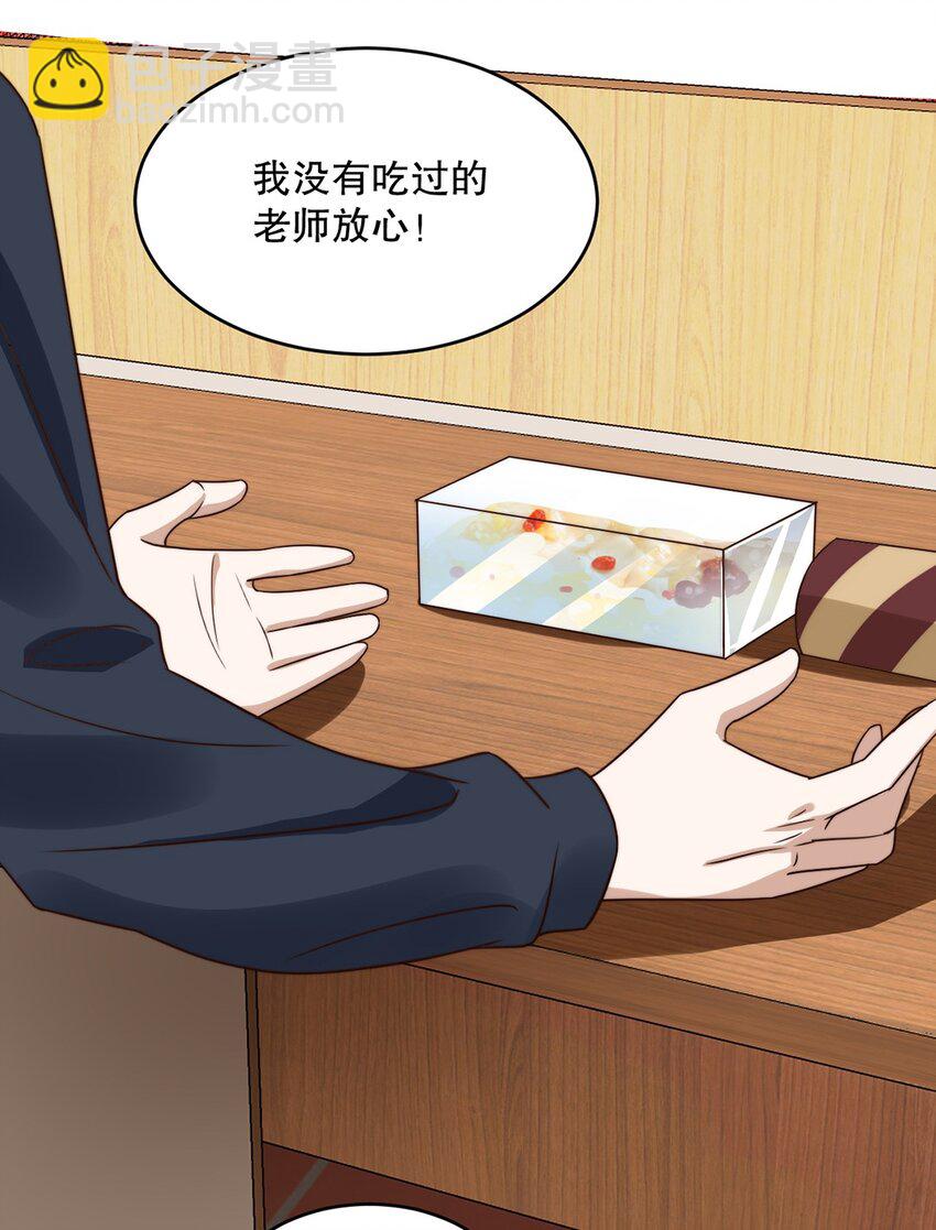 10 第十话  我好看吗？-第10话