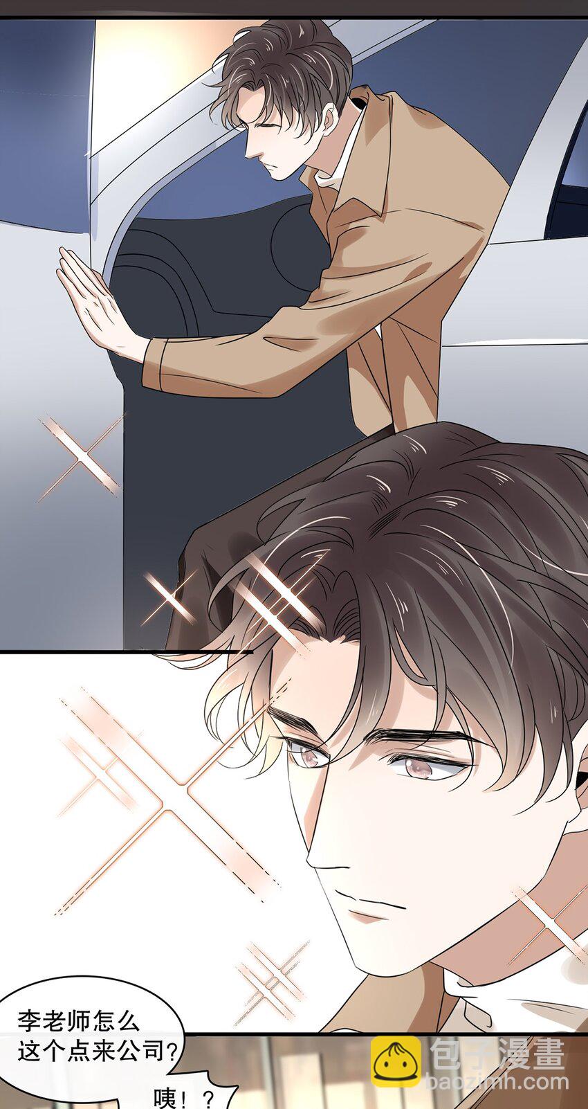 014 第十四话 变本加厉-第14话