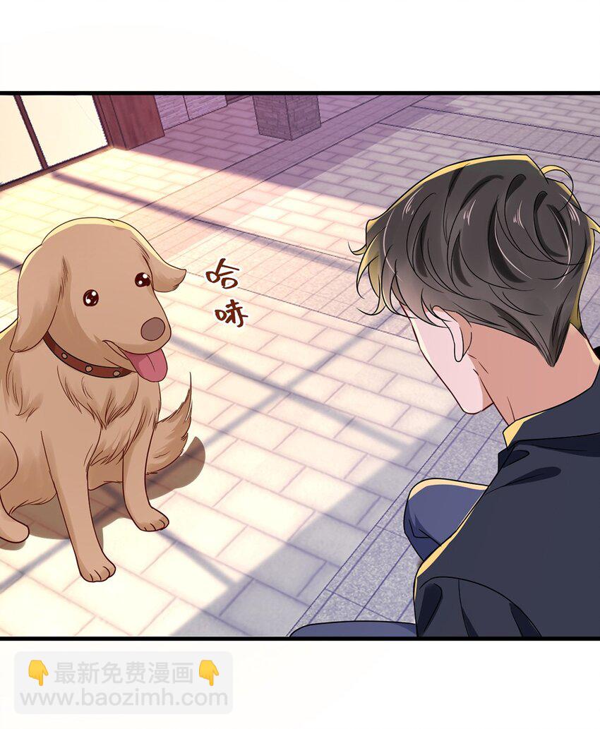 016 第十六话  傻小孩一个-第16话