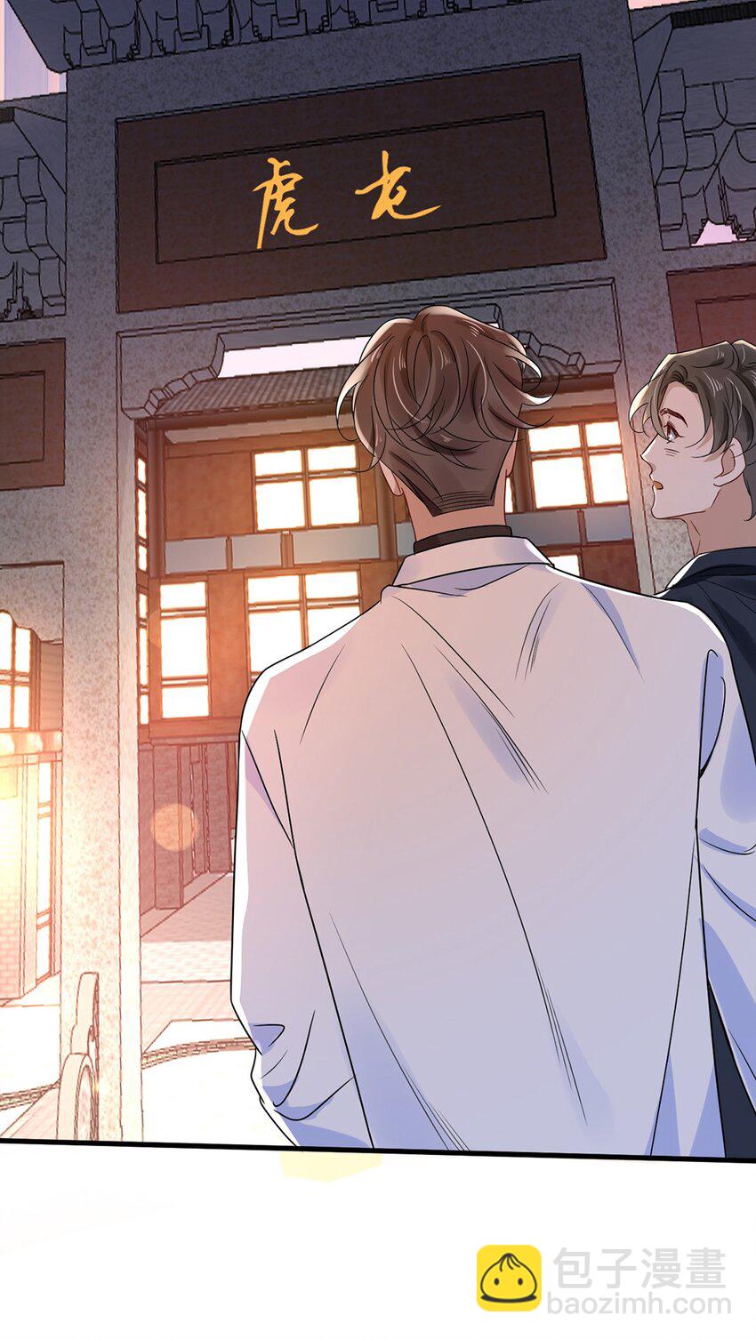 016 第十六话  傻小孩一个-第16话