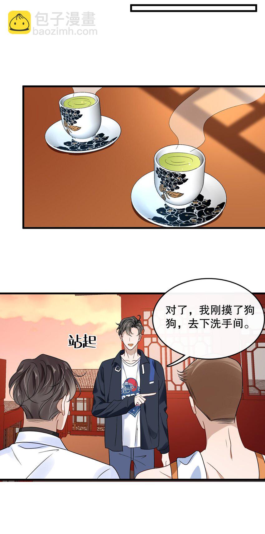 016 第十六话  傻小孩一个-第16话