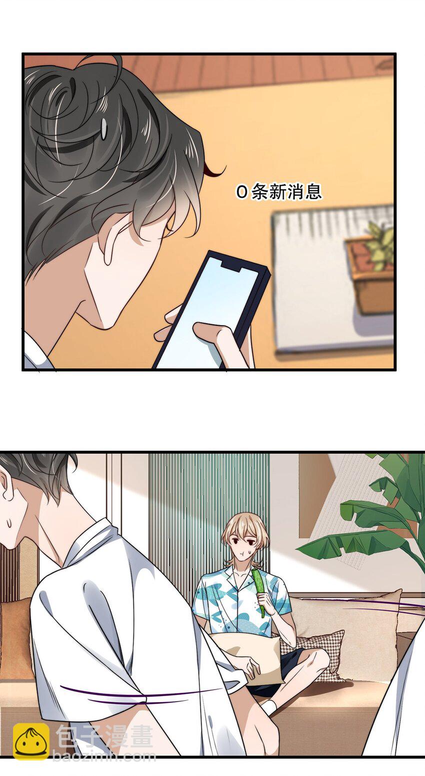 016 第十六话  傻小孩一个-第16话