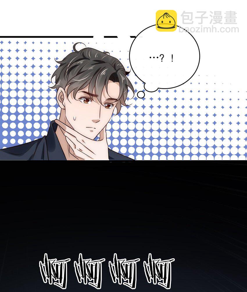 016 第十六话  傻小孩一个-第16话