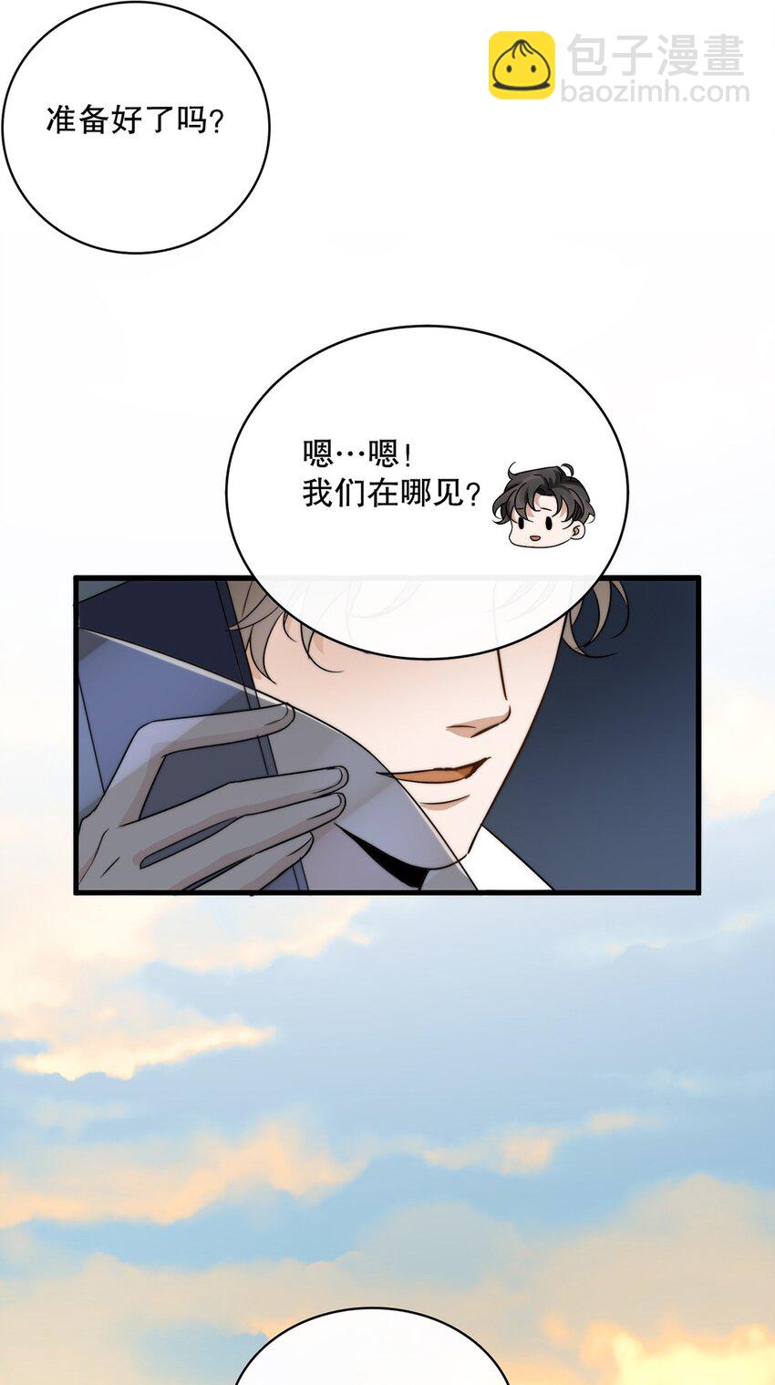 016 第十六话  傻小孩一个-第16话