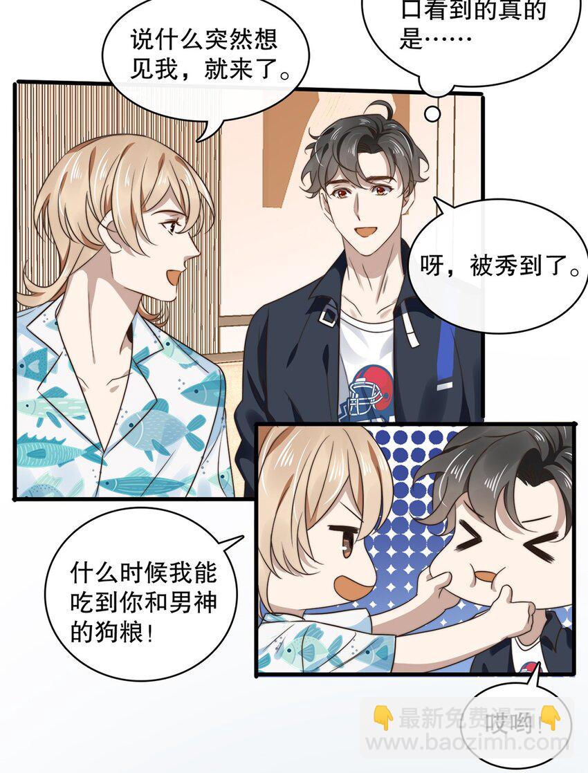 018 第十八话  Shall we?-第18话