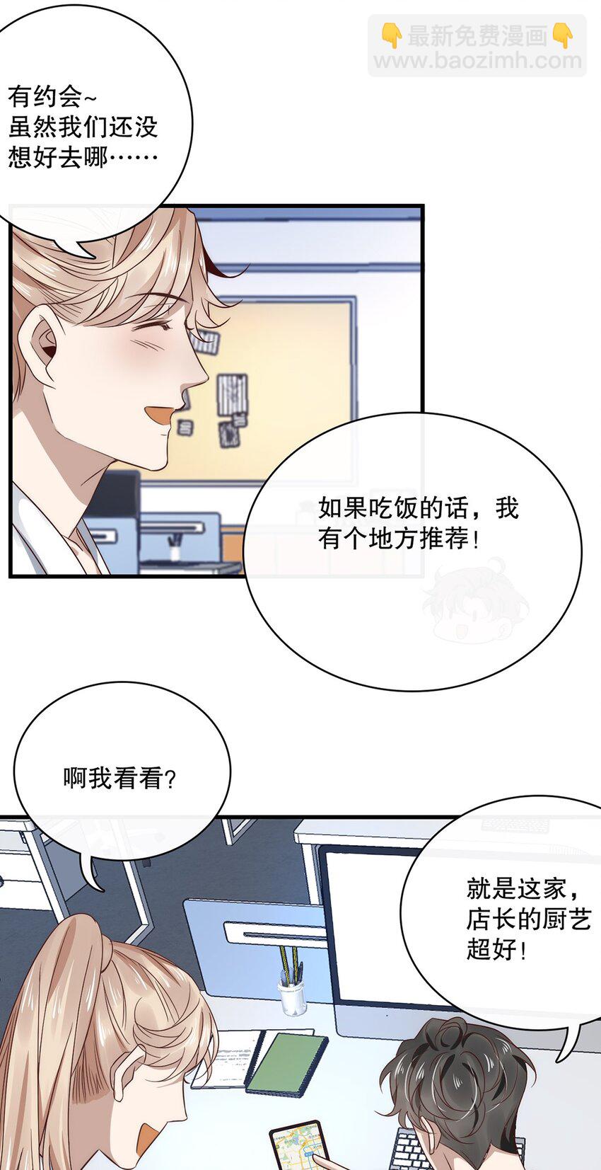 018 第十八话  Shall we?-第18话