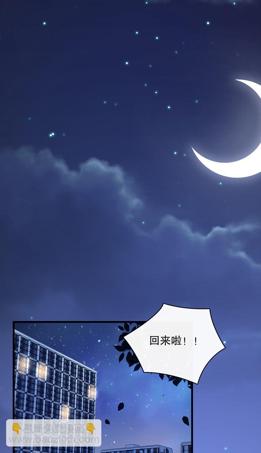 018 第十八话  Shall we?-第18话