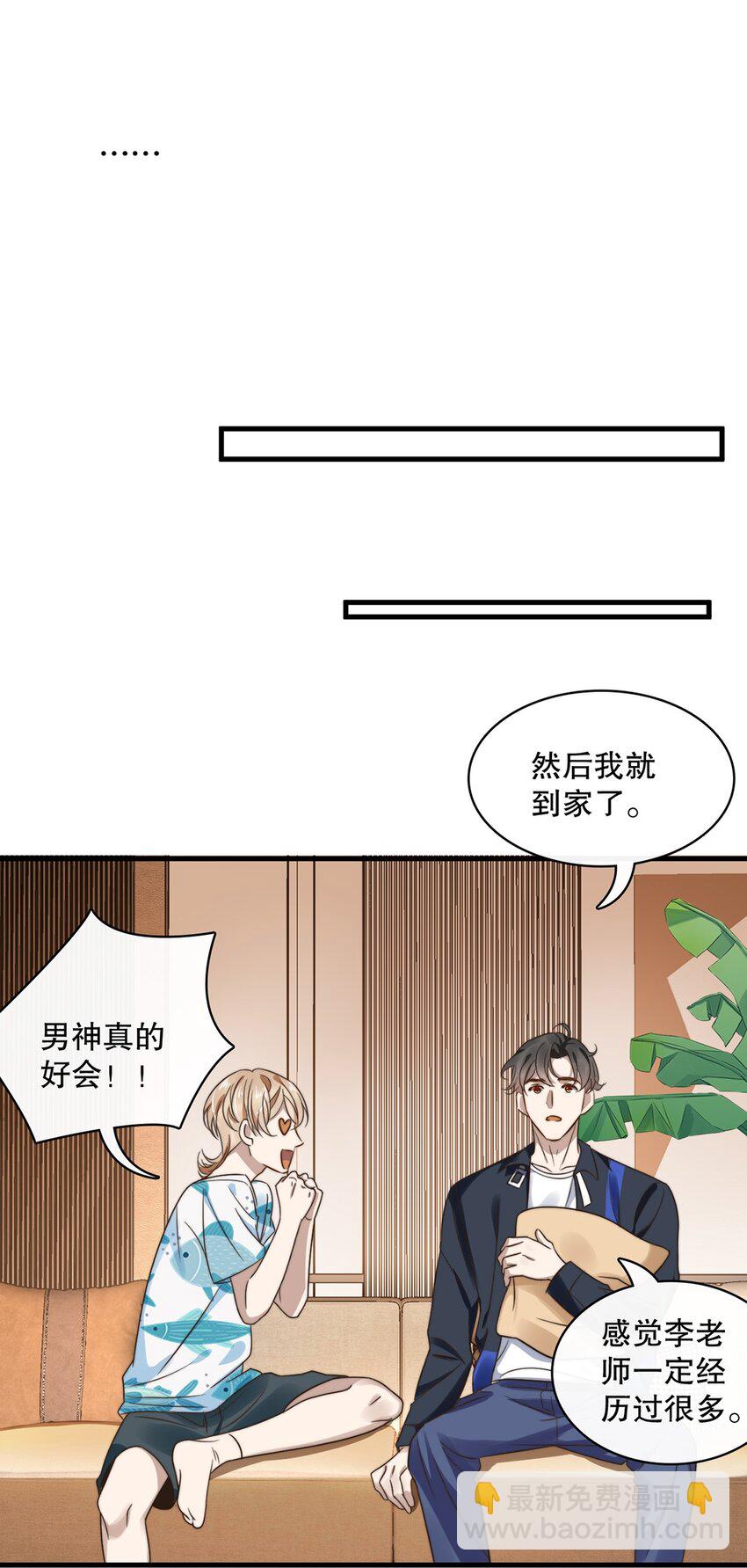 018 第十八话  Shall we?-第18话