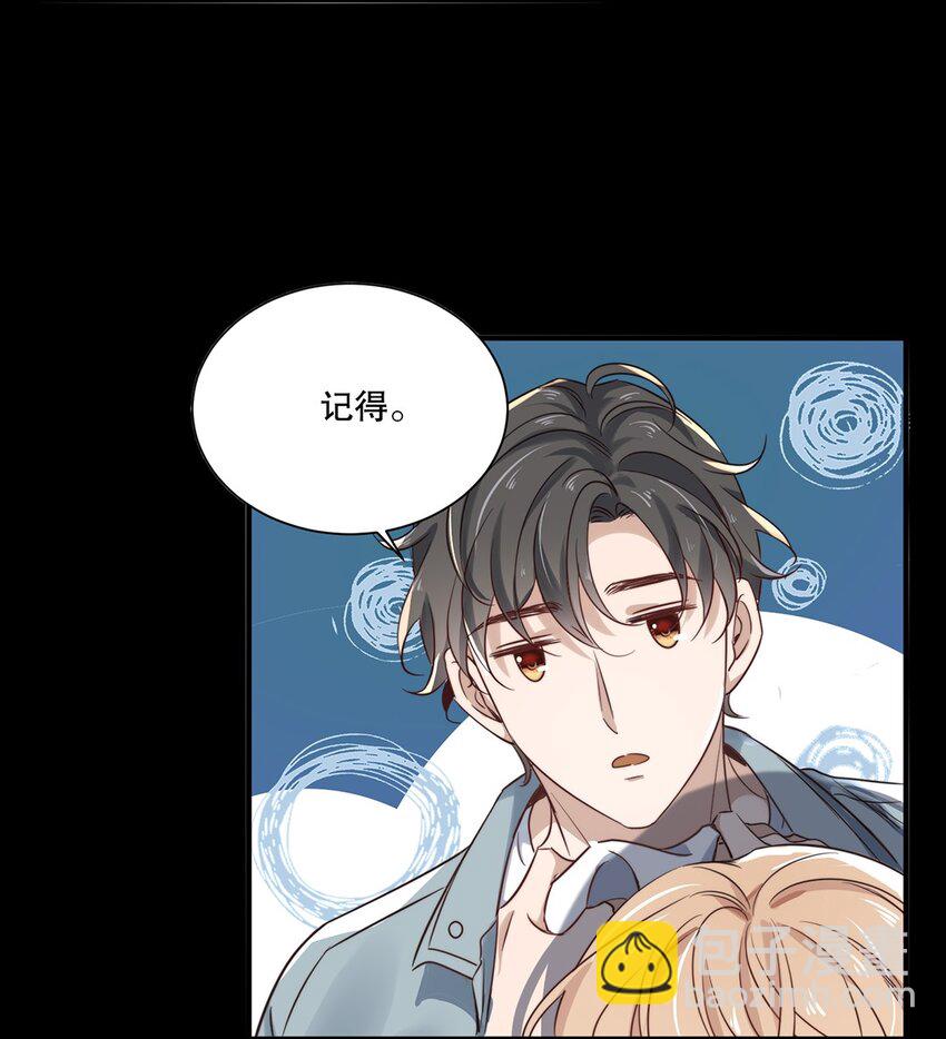 02 第二话  直得像松柏！-第2话