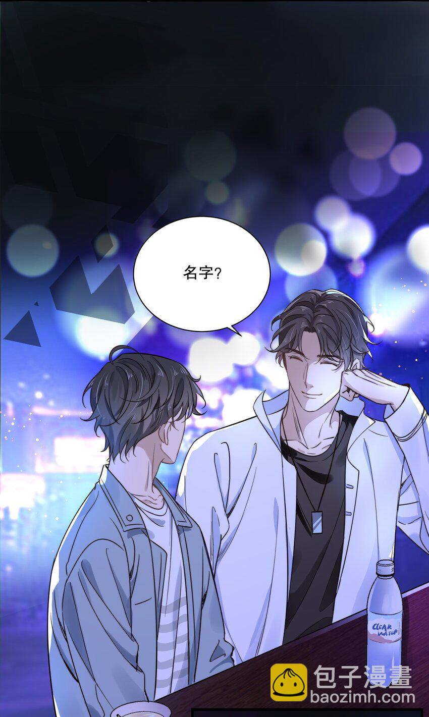 02 第二话  直得像松柏！-第2话