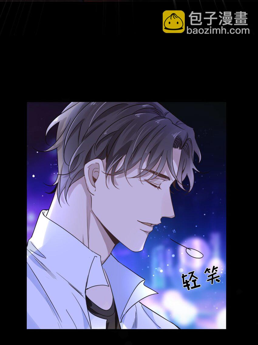 02 第二话  直得像松柏！-第2话