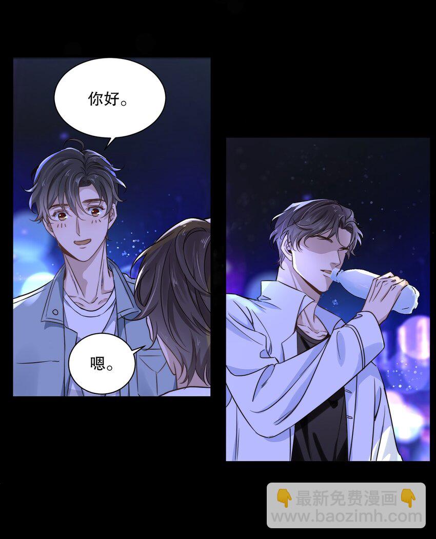 02 第二话  直得像松柏！-第2话