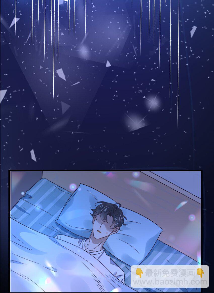 020 第二十话  想要了解他-第20话