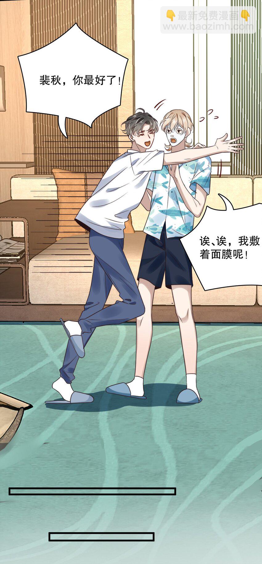 020 第二十话  想要了解他-第20话