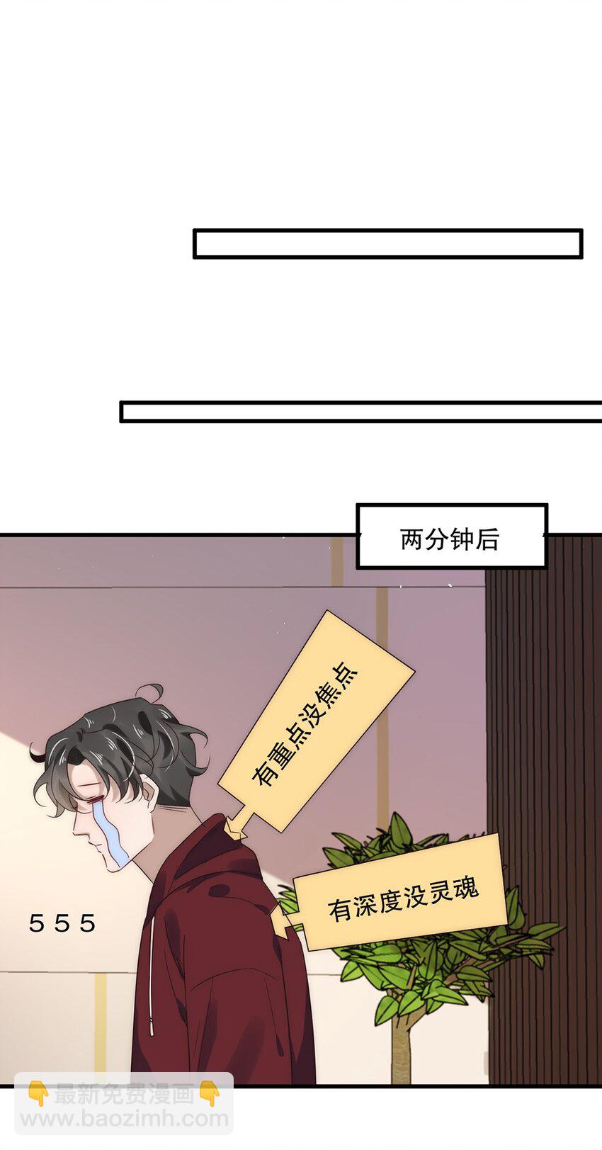 022 第二十二话  我想往前走-第22话