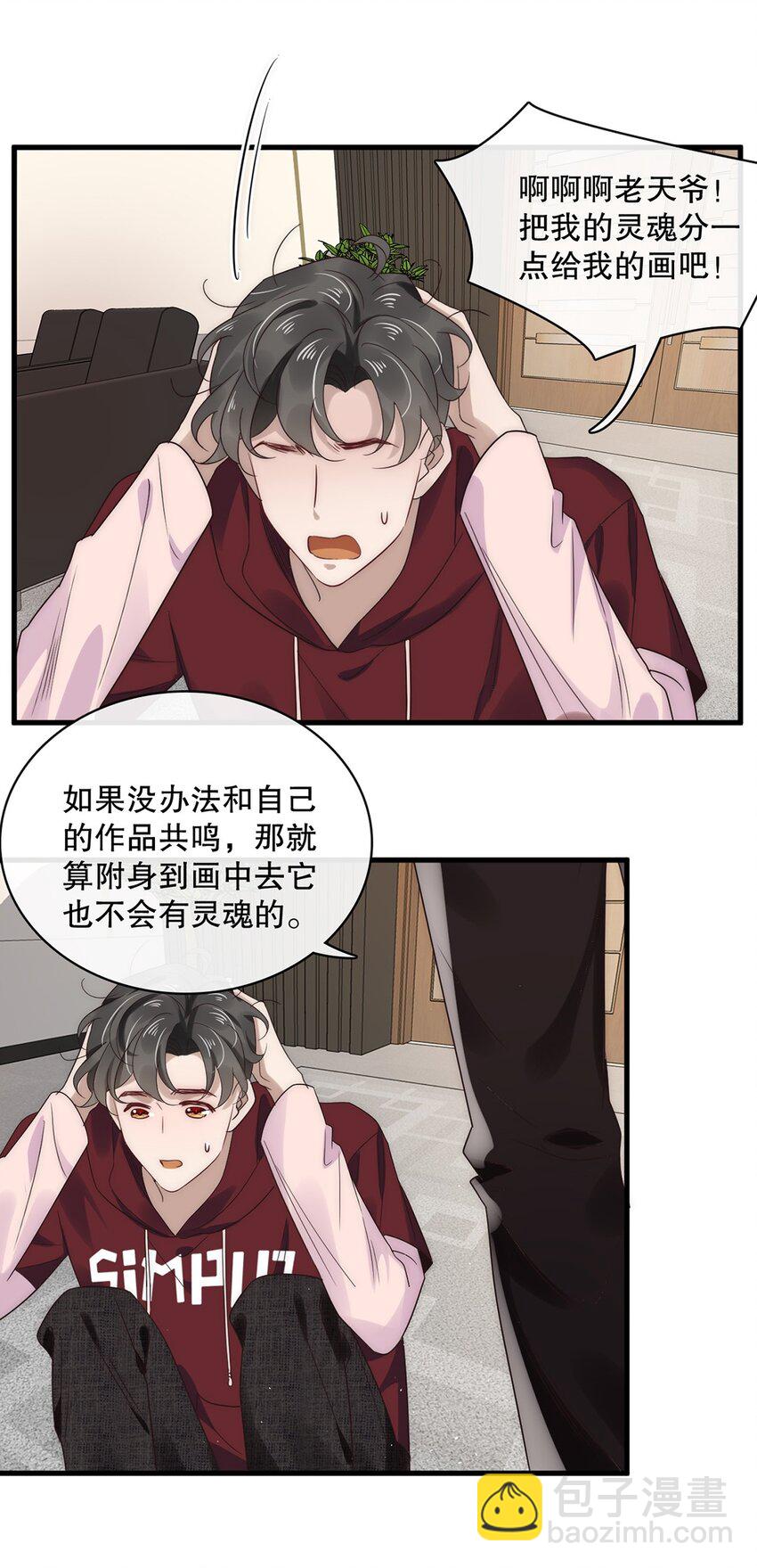 022 第二十二话  我想往前走-第22话