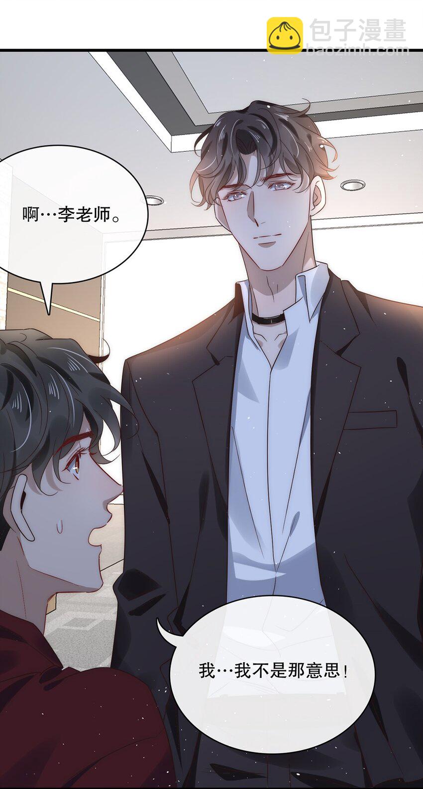 022 第二十二话  我想往前走-第22话