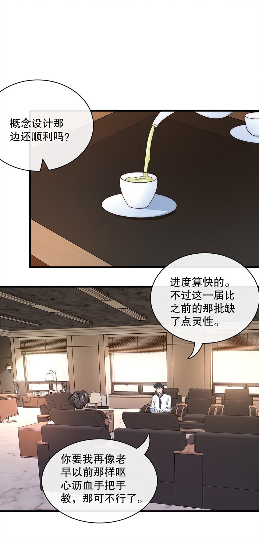 022 第二十二话  我想往前走-第22话