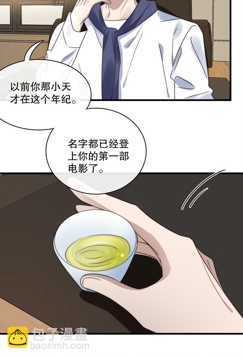 022 第二十二话  我想往前走-第22话