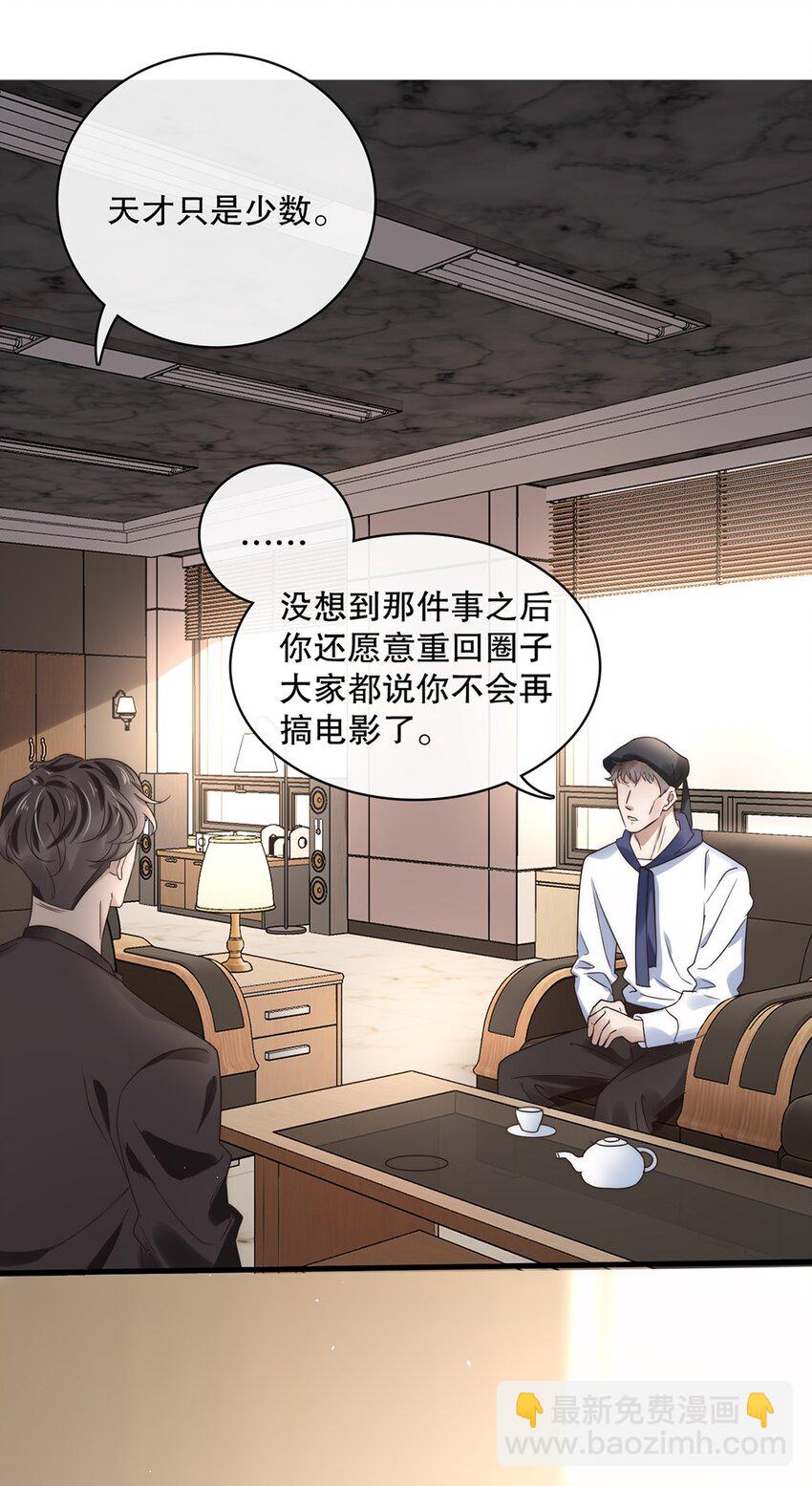 022 第二十二话  我想往前走-第22话