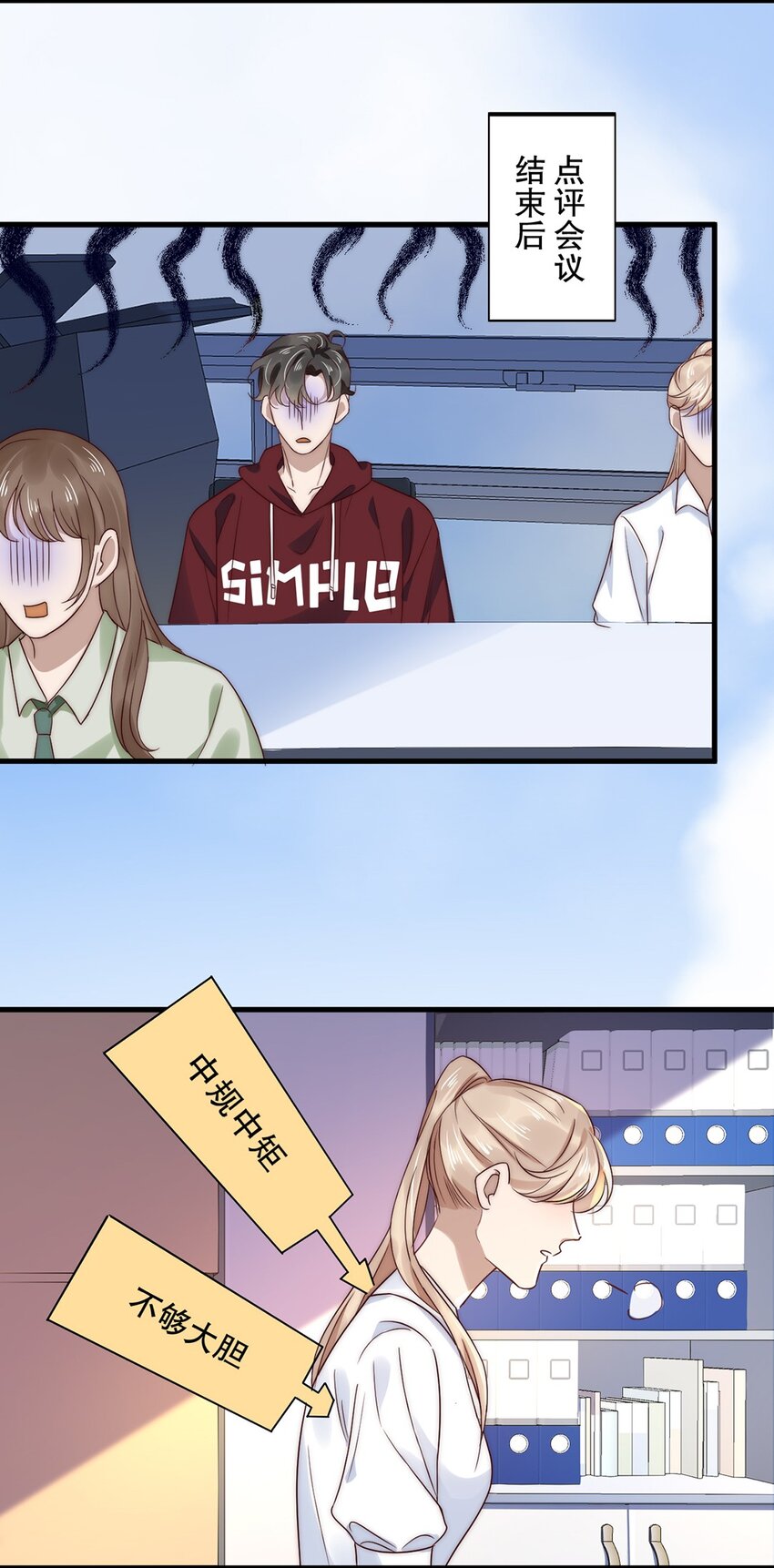 022 第二十二话  我想往前走-第22话