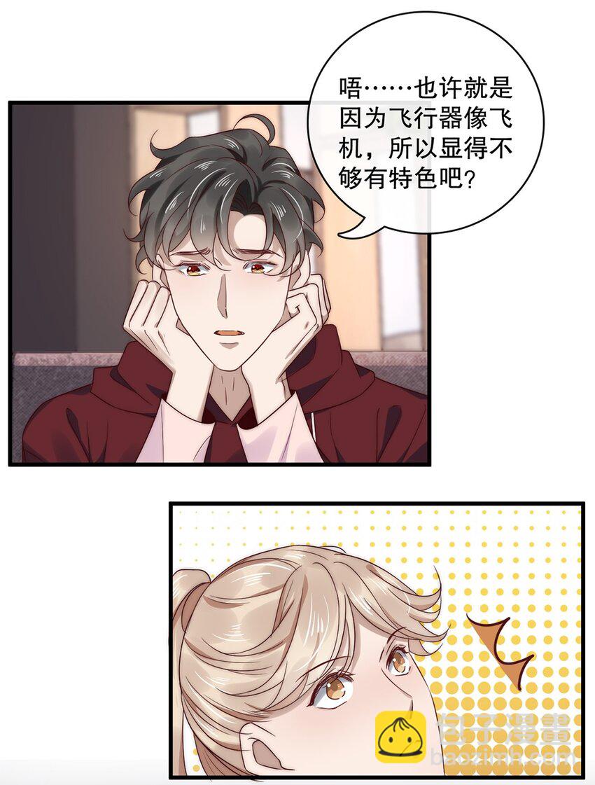 022 第二十二话  我想往前走-第22话