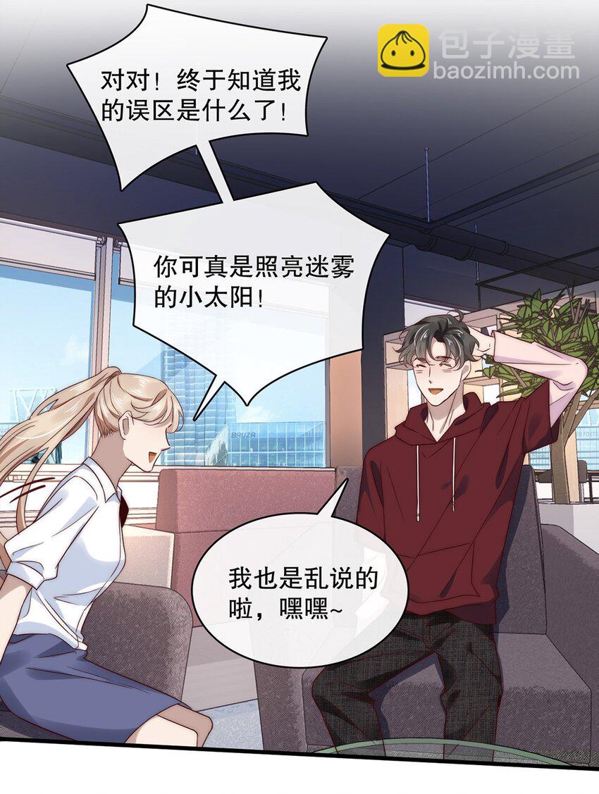 022 第二十二话  我想往前走-第22话