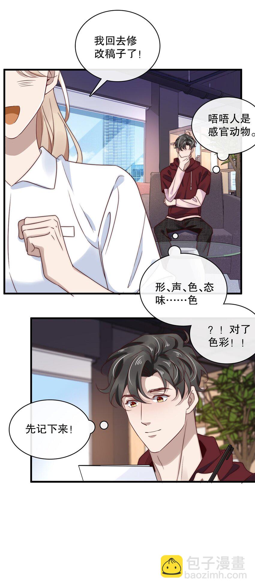 022 第二十二话  我想往前走-第22话