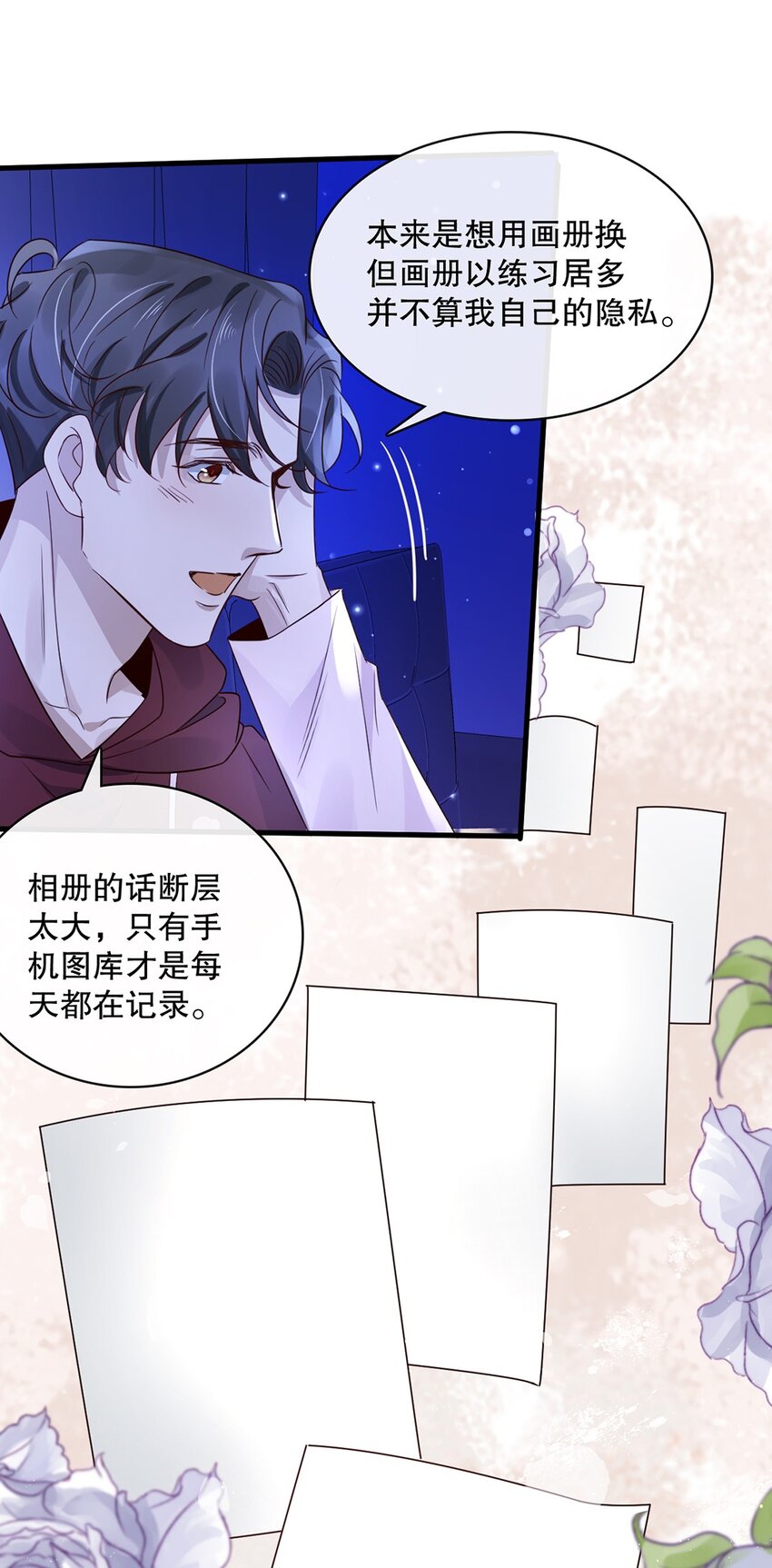 024 第二十四话  你接受我吗？-第24话