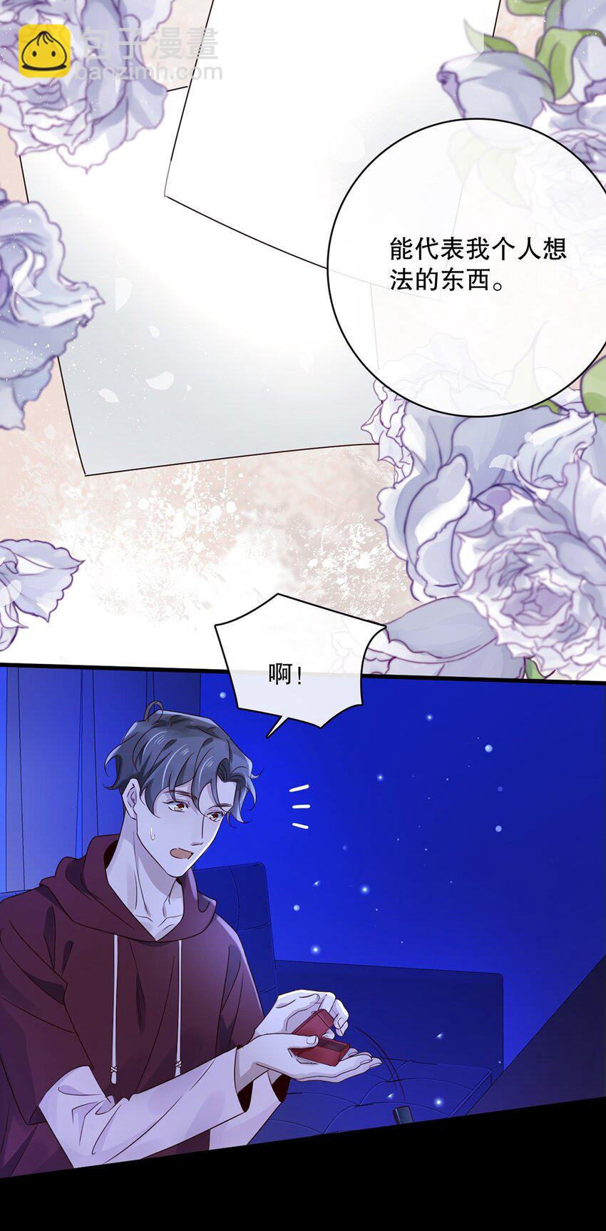 024 第二十四话  你接受我吗？-第24话