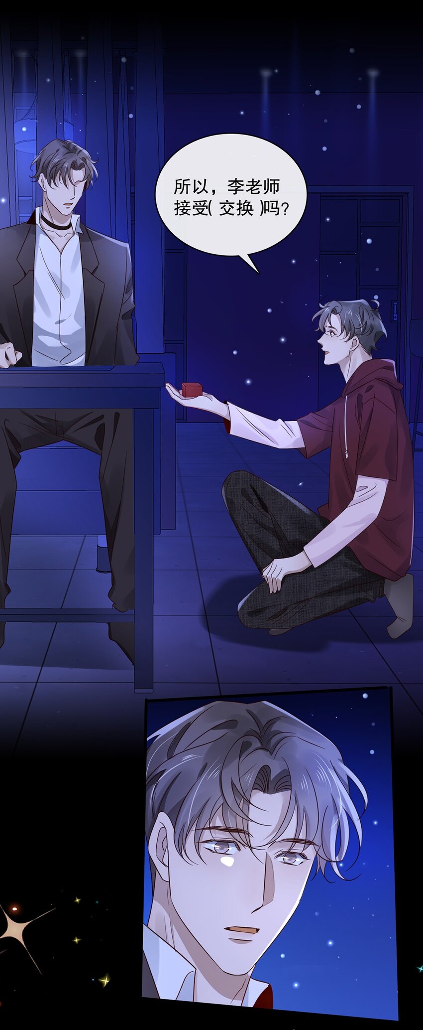 024 第二十四话  你接受我吗？-第24话