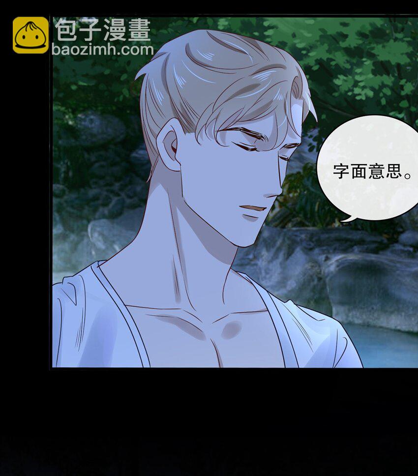 028 第二十八话  剧本泄露-第28话