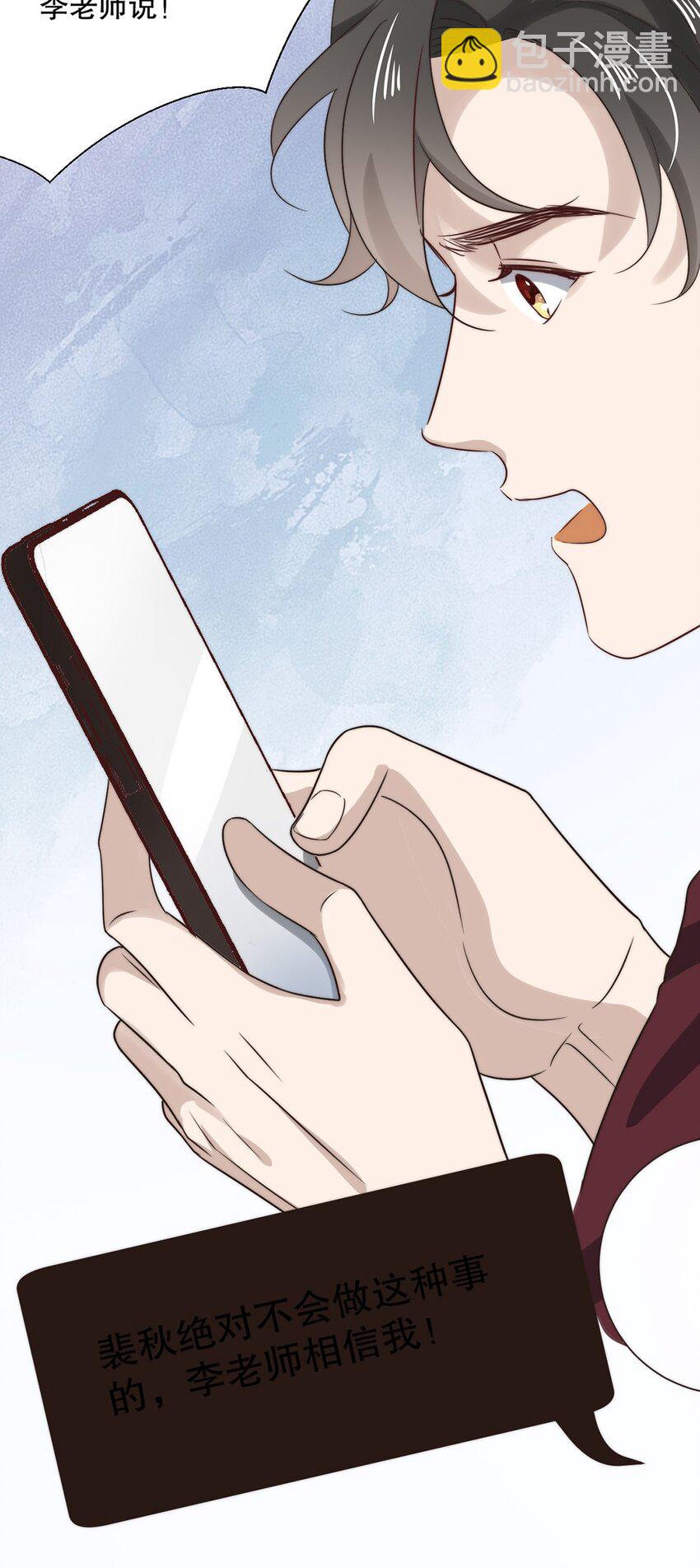 028 第二十八话  剧本泄露-第28话