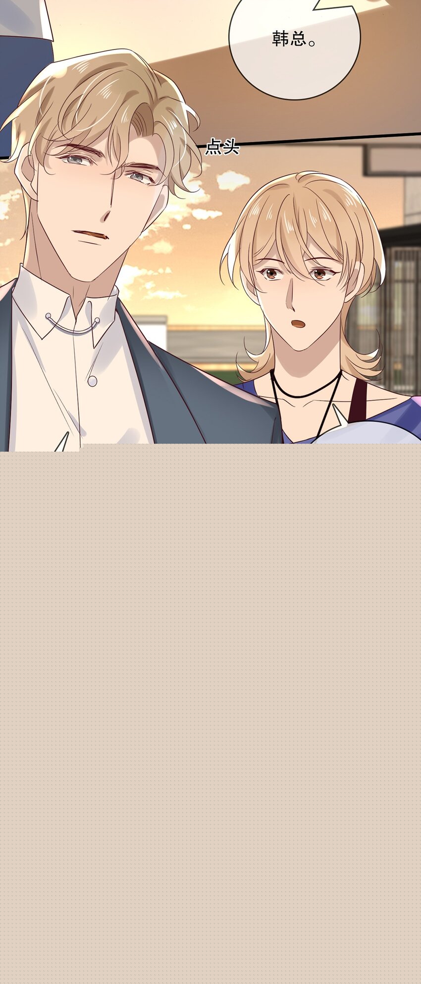 028 第二十八话  剧本泄露-第28话