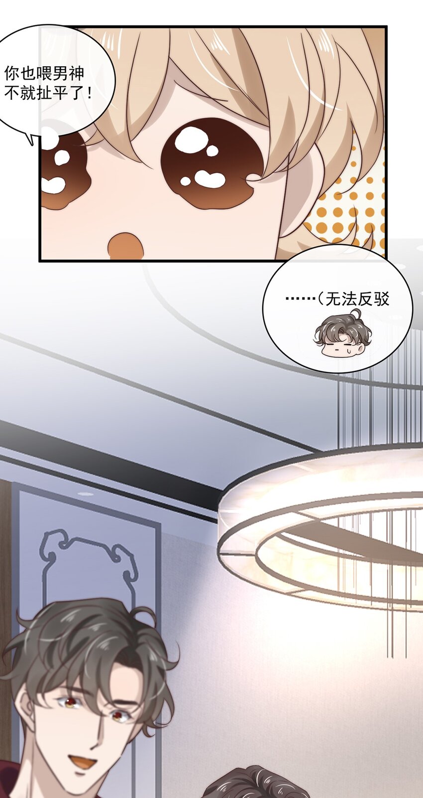 030 第三十话  工作才是动力-第30话