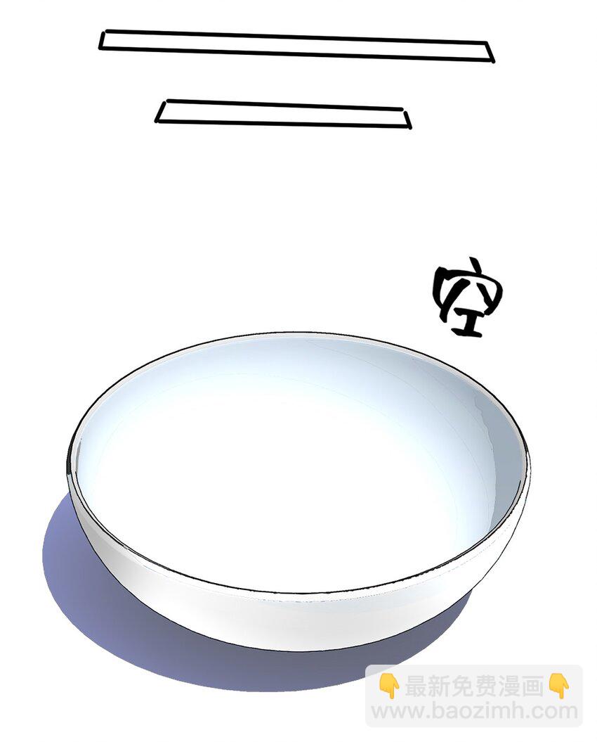 030 第三十话  工作才是动力-第30话