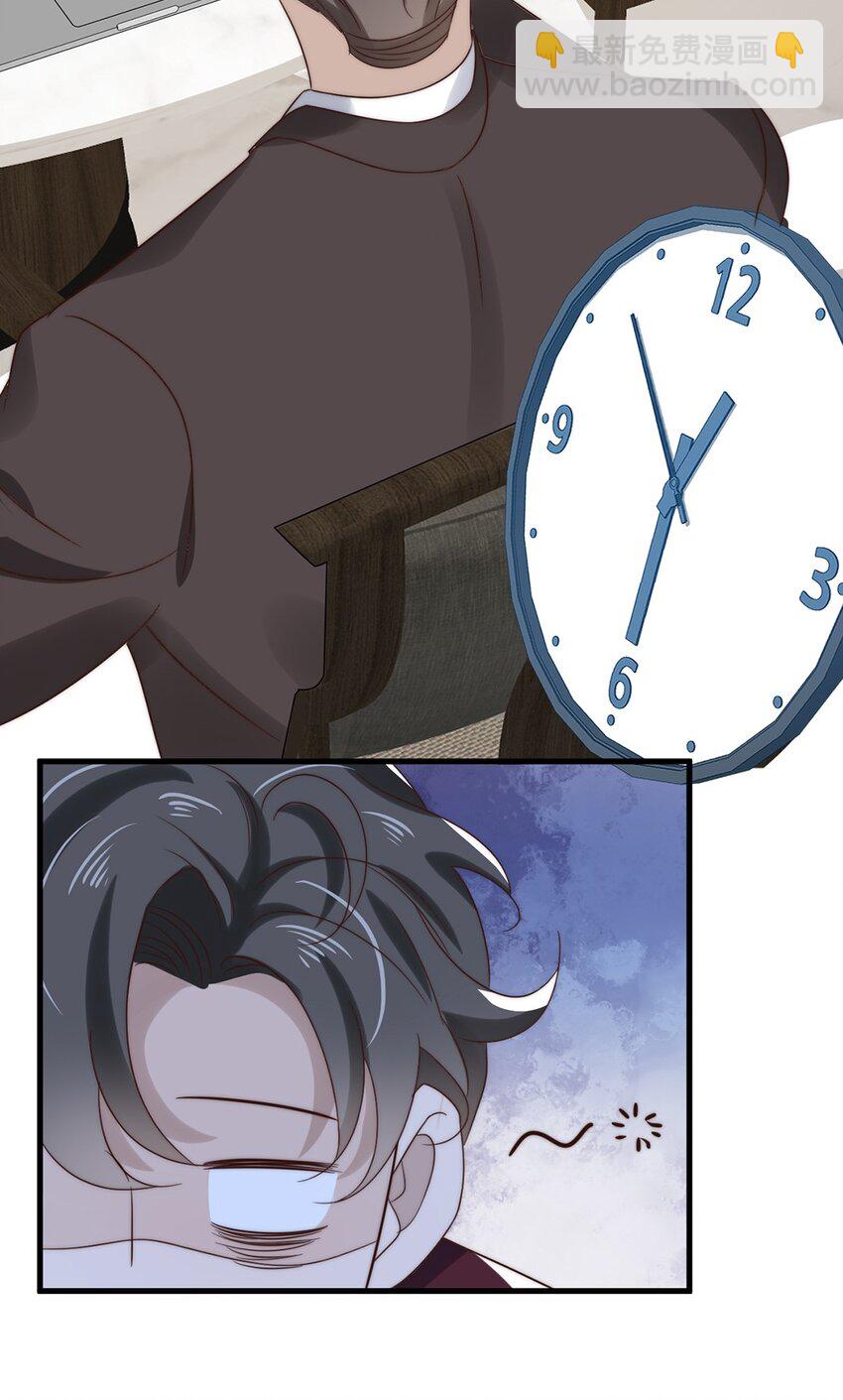 030 第三十话  工作才是动力-第30话