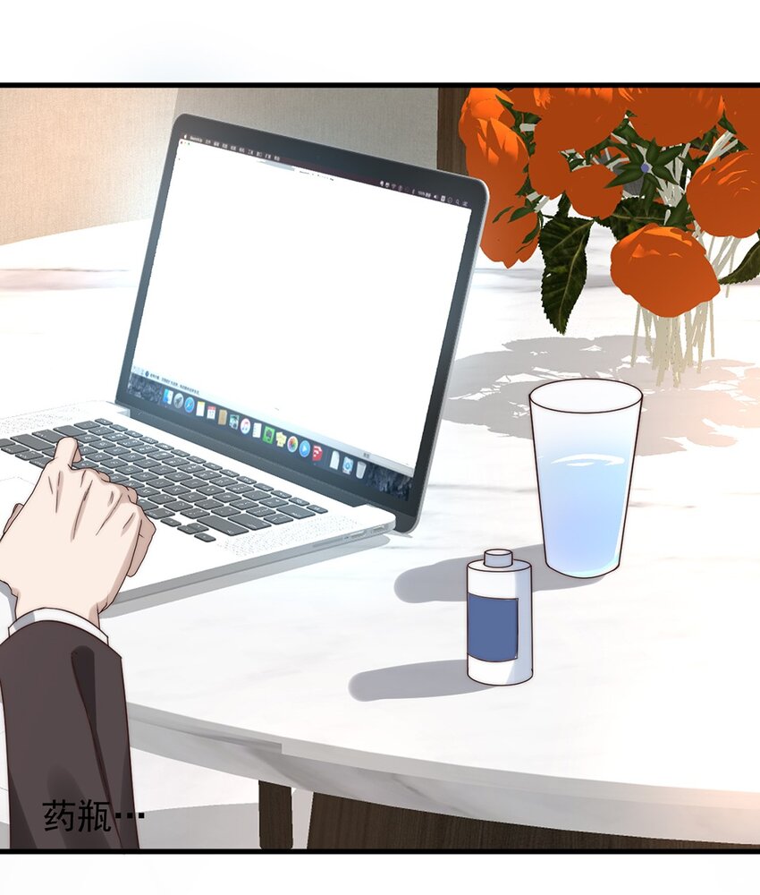 030 第三十话  工作才是动力-第30话