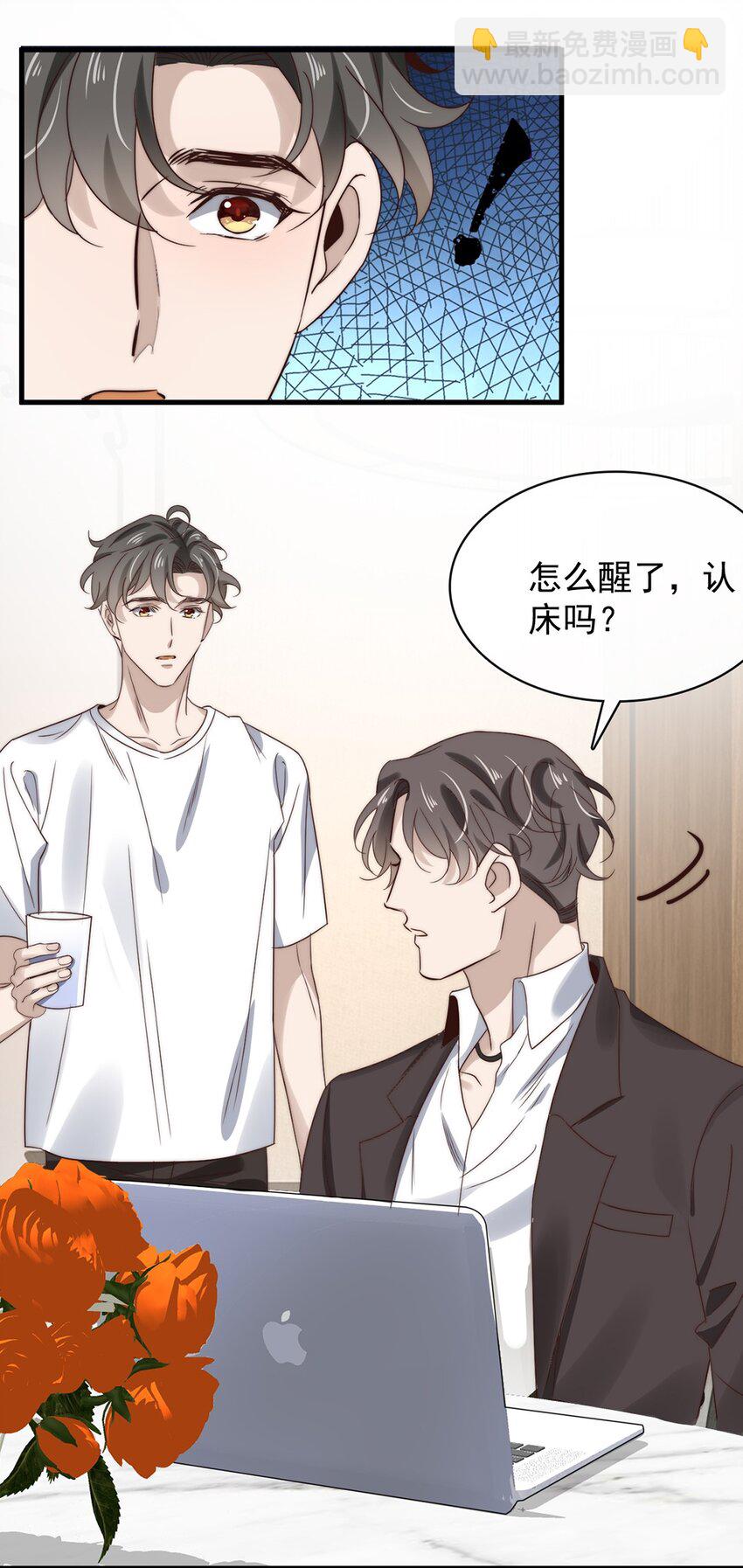 030 第三十话  工作才是动力-第30话