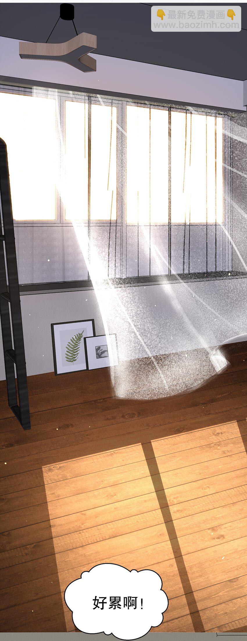 04 第四话  你不喜欢他吗？-第4话